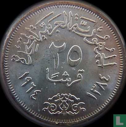 Egypte 25 piastres 1964 (AH1384) "Diversion of the Nile" - Afbeelding 1