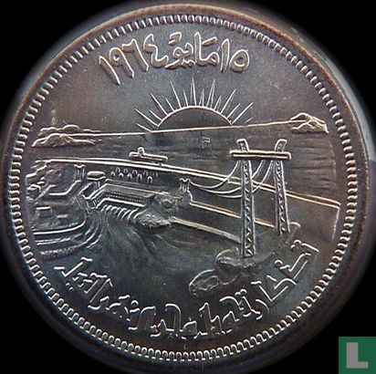 Egypte 25 piastres 1964 (AH1384) "Diversion of the Nile" - Afbeelding 2