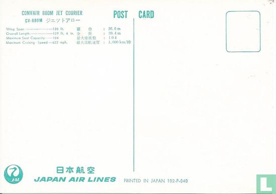 Japan Airlines - Convair CV880 - Image 2