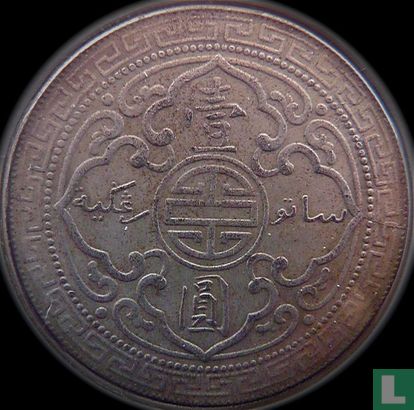 Vereinigtes Königreich 1 Trade Dollar 1900 (ohne Münzzeichen) - Bild 2