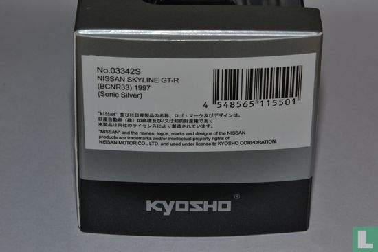 Nissan Skyline G-TR (BCNR33) - Image 3