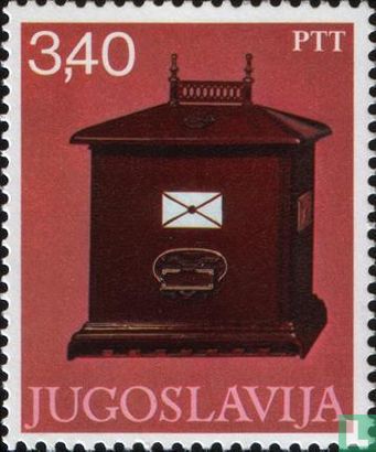 Postal Museum in Belgrade