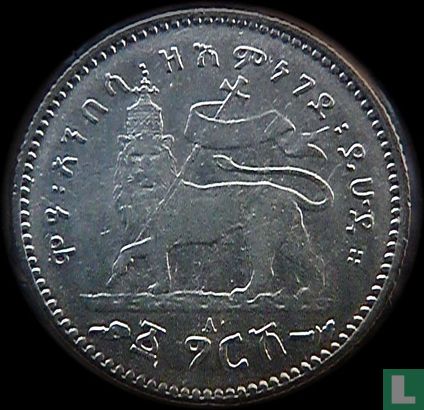 Ethiopia 1 gersh 1897 (EE1889 - with mintmarks) - Image 2