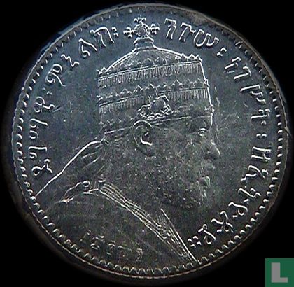 Ethiopia 1 gersh 1897 (EE1889 - with mintmarks) - Image 1