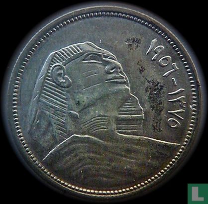 Egypte 5 piastres 1956 (AH1375) - Afbeelding 1