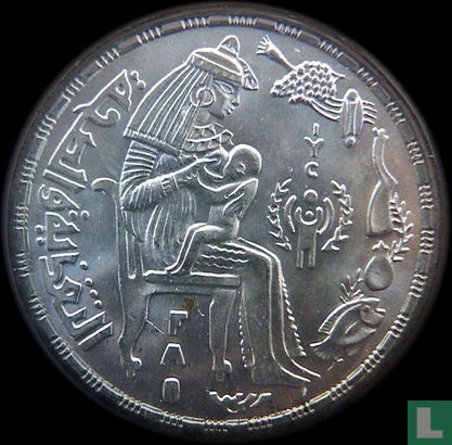Ägypten 1 Pound 1979 (AH1399) "FAO - Year of the Child" - Bild 2