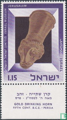 Musée d'Israël 