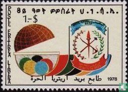 8e anniversaire du Front de libération du peuple érythréen