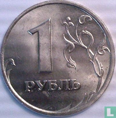 Russland 1 Rubel 1999 (CIIMD) - Bild 2