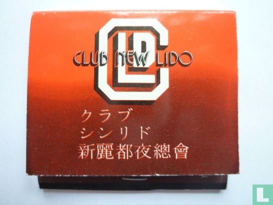 Club New Lido - Image 1