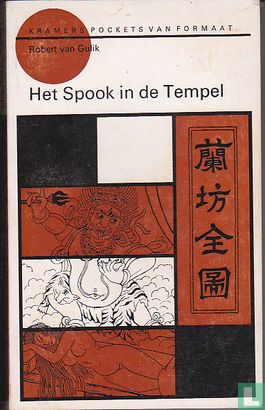 Het spook in de tempel - Bild 1