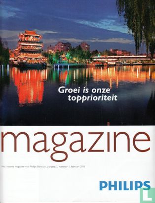 Philips Magazine 1 - Image 1