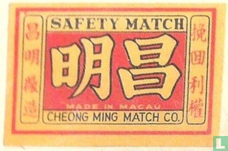 Chinese letters Safety Match Cheong Ming Match Co