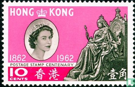 100 Jahre Briefmarken 
