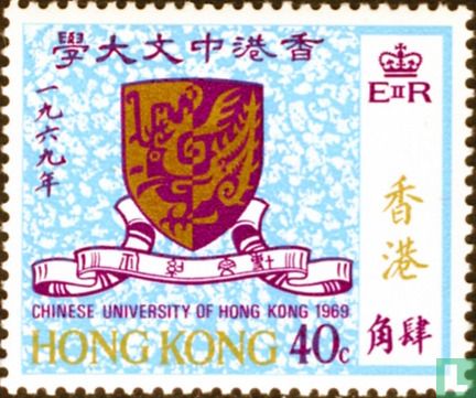 Université chinoise de Hong Kong