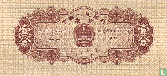 China 1 Fen 1953 - Afbeelding 2