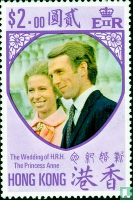 Prinses Anne en Mark Phillips- Huwelijk