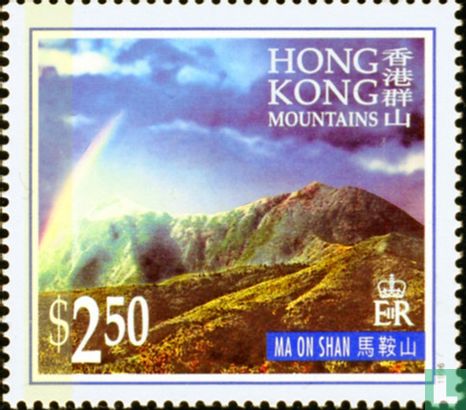 Montagnes à Hong Kong