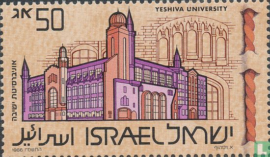 Jewish Universities USA  