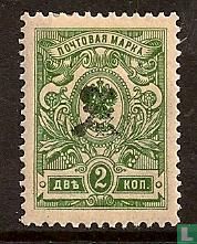 Stamp of Russia with overprint