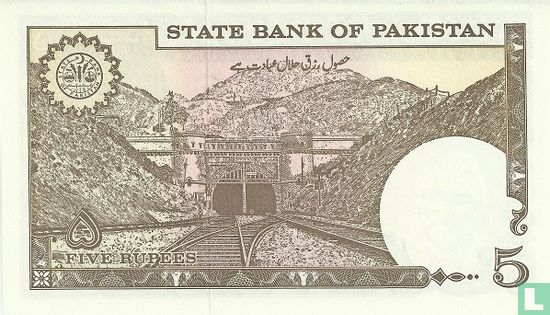 Pakistan 5 Rupees (P38a1) ND (1984-) - Afbeelding 2