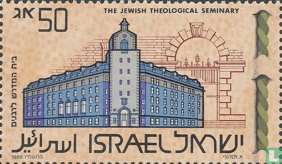 Jewish Universities USA  