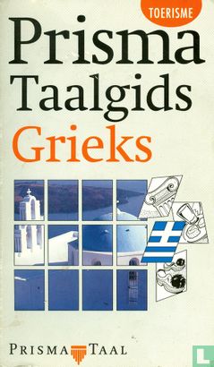 Grieks - Image 1