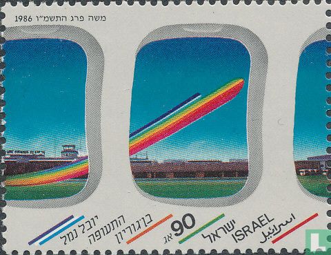 50 jaar Luchthaven Ben-Gurion  