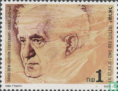David Ben-Gurion    