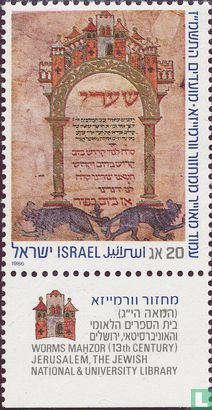 Joods Nieuwjaar (5747)