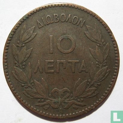 Greece 10 lepta 1882 - Image 2