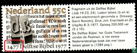 500 years of the Delft Bible (PM2) - Image 1
