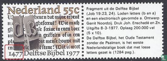 500 ans de la Bible de Delft (PM5) - Image 1