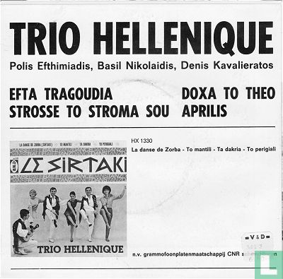 Trio Hellenique - Bild 2