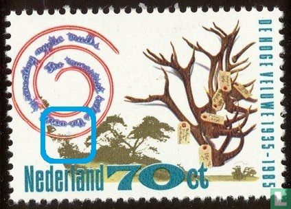 50 ans du parc national Hoge Veluwe (PM1) - Image 1