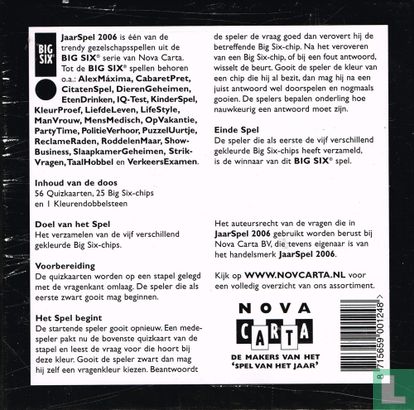 Spel van het jaar 2006 - Afbeelding 2