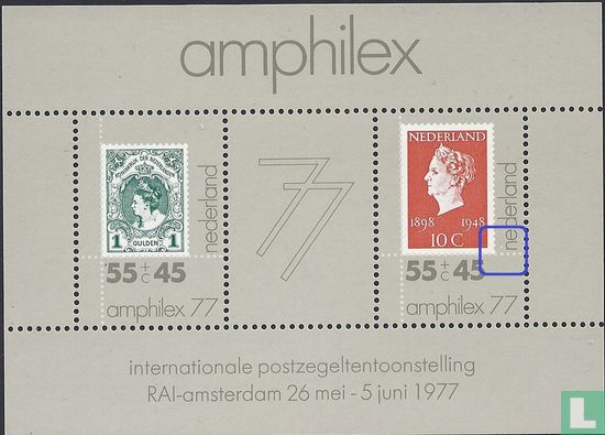Amphilex '77 (PM1 Blok) - Afbeelding 1