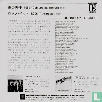 Need your loving tonight - Image 2