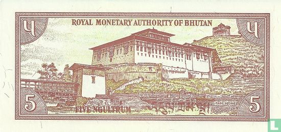 Bhutan 5 Ngultrum ND (1990) - Image 2