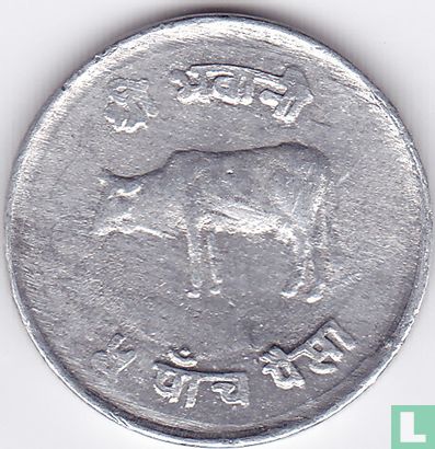 Népal 5 paisa 1980 (VS2037) - Image 2