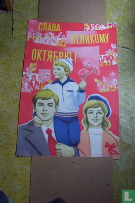 Russische affiche