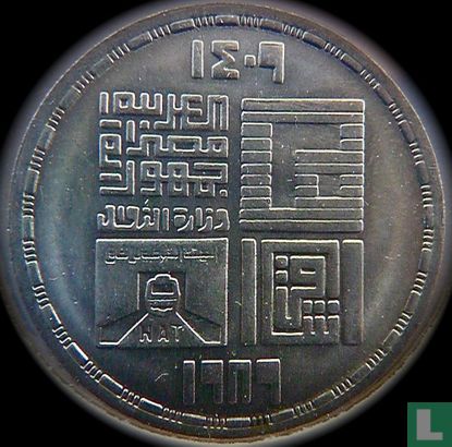 Egypte 20 piastres 1989 (AH1409) "Opening of the Cairo subway" - Afbeelding 1
