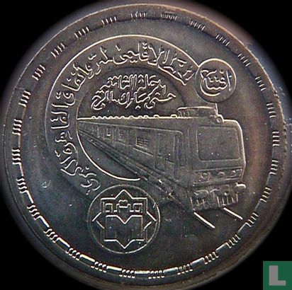 Egypt 20 piastres 1989 (AH1409) "Opening of the Cairo subway" - Image 2