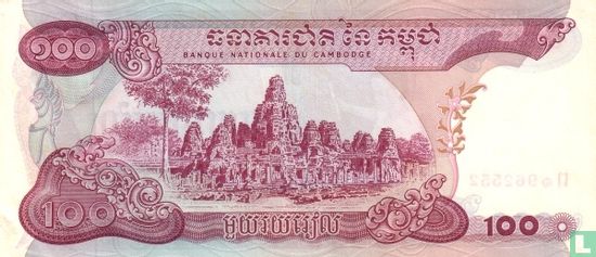 Cambodia 100 Riels ND (1973) - Image 2