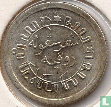 Indes néerlandaises 1/10 gulden 1928 - Image 2
