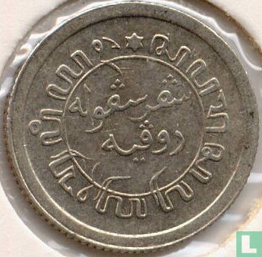 Nederlands-Indië 1/10 gulden 1920 - Afbeelding 2