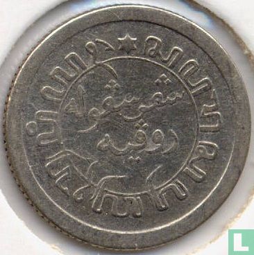 Dutch East Indies 1/10 gulden 1914 - Image 2