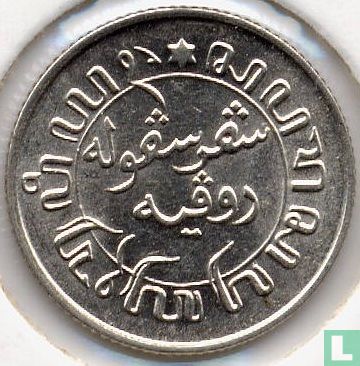 Nederlands-Indië 1/10 gulden 1940 - Afbeelding 2