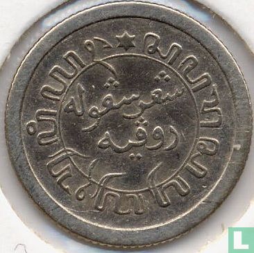 Dutch East Indies 1/10 gulden 1913 - Image 2
