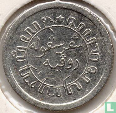 Dutch East Indies 1/10 gulden 1918 - Image 2